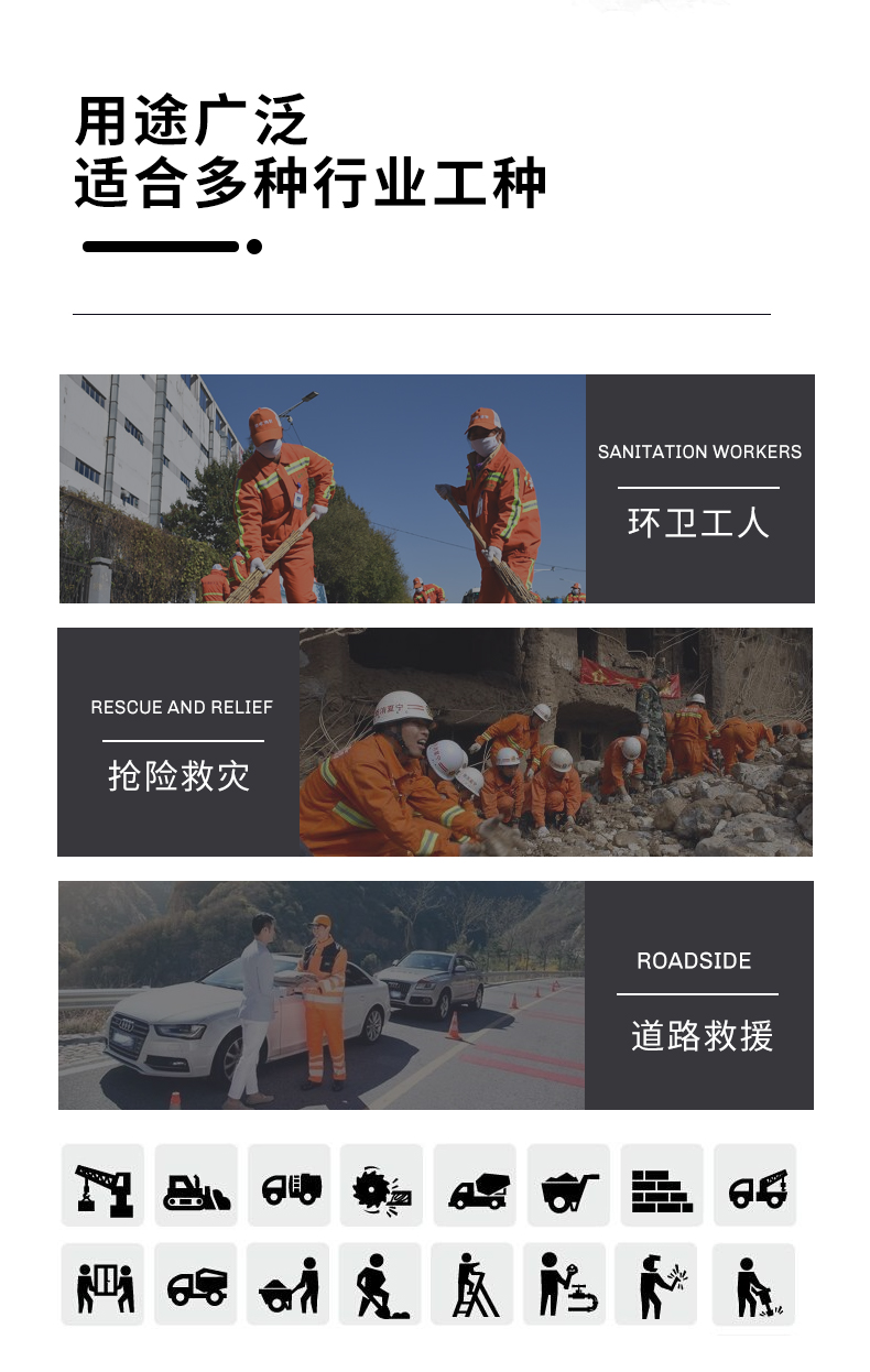 1003環(huán)衛(wèi)服